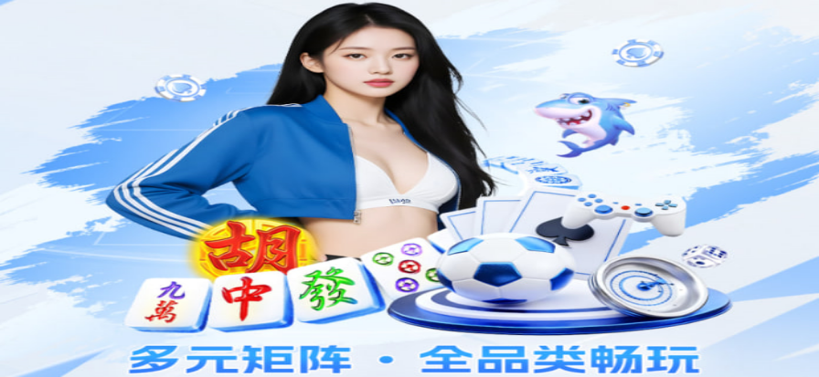 007直播体育赛事高清直播画面展示
